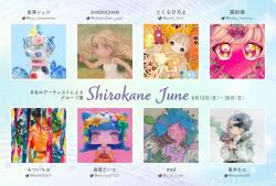 グループ展Shirokane June